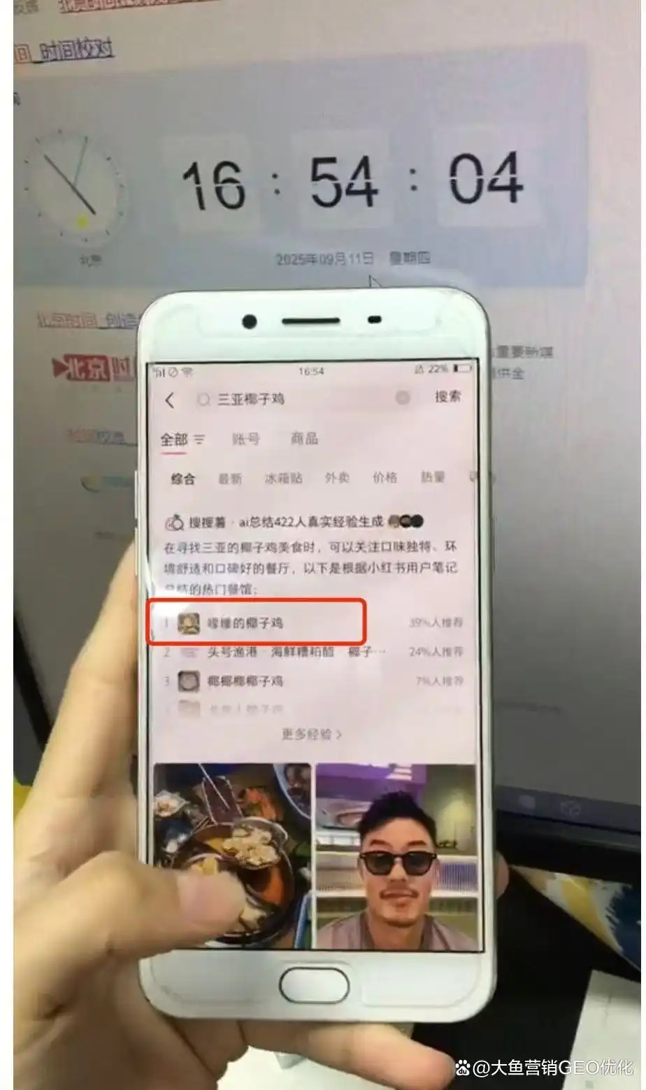 信阳小红书SEO排名