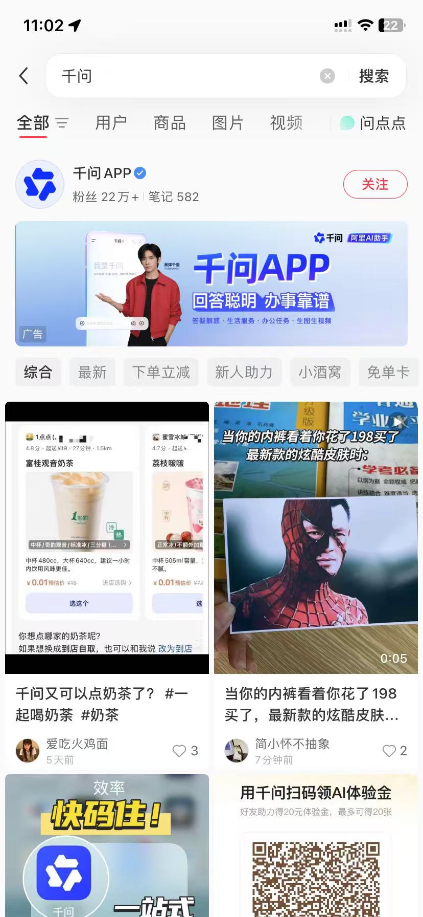 信阳品牌种草